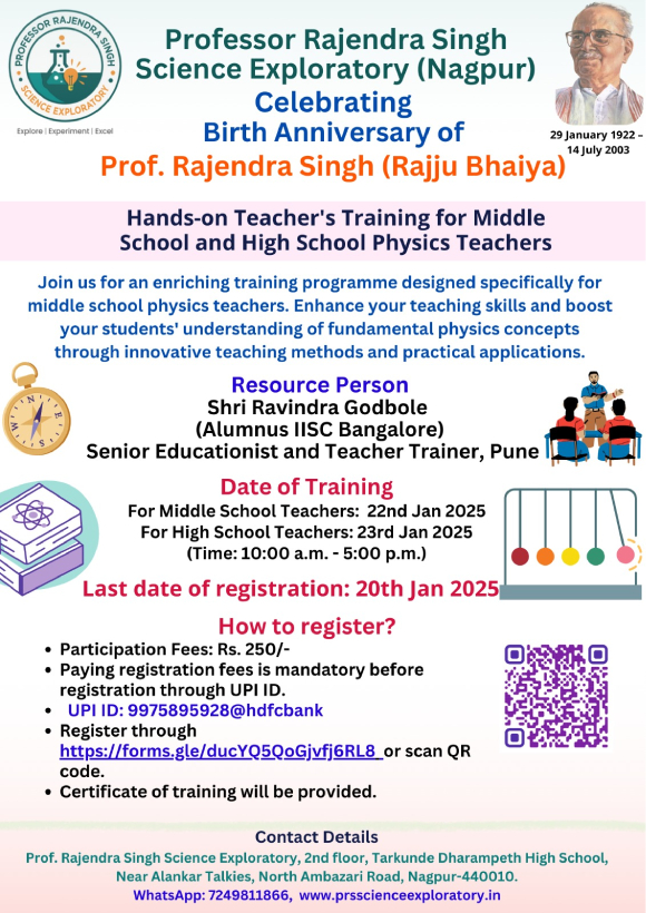 Prof. Rajendra Singh Exploratory