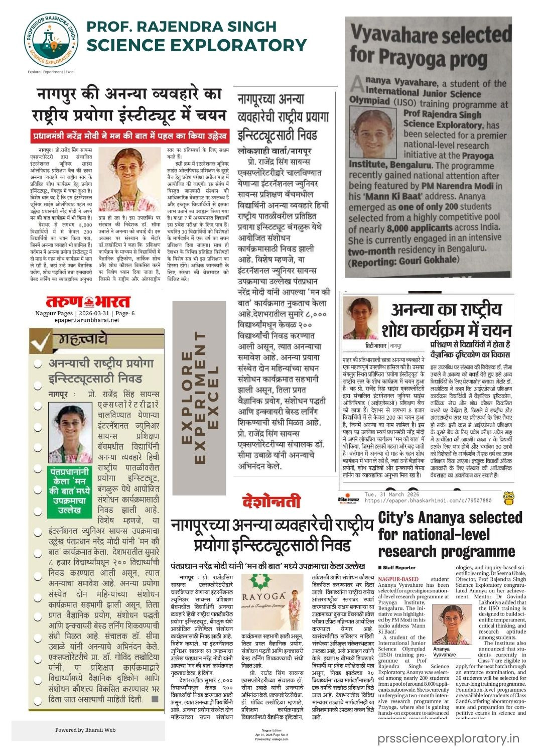 Success Stories from the current academic session